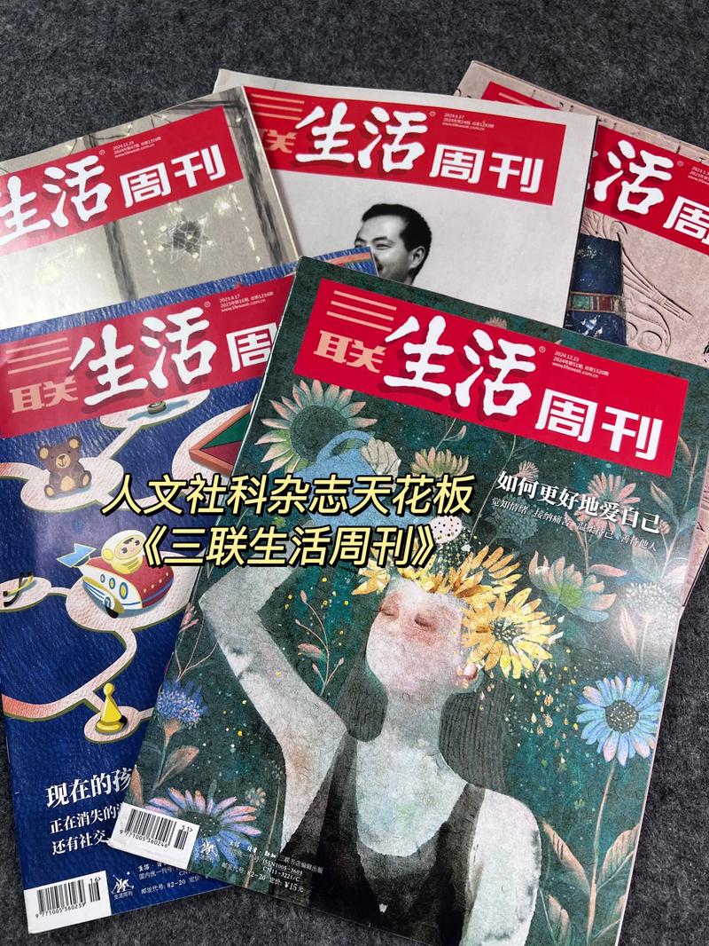 《被讨厌的勇气》在线阅读：解锁自由人生的阿德勒心理学