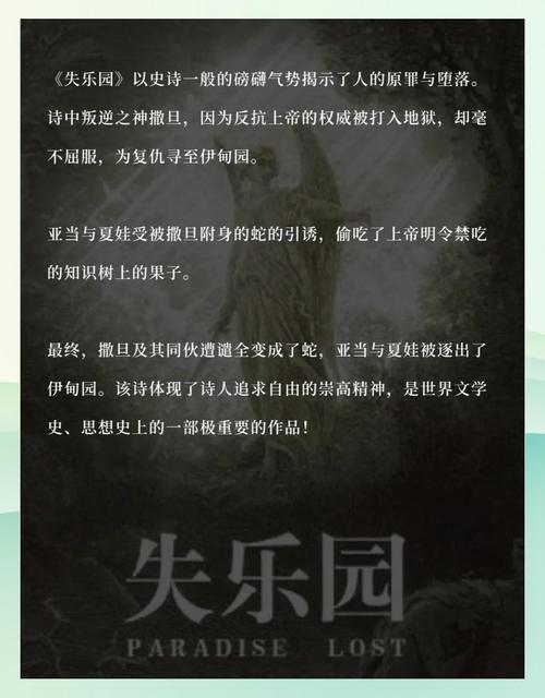 杀神重生叶欢全文阅读,逆天强者归来再战巅峰
