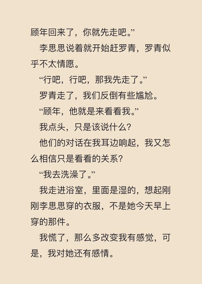 意林小淑女在线阅读 - 少女成长必读的青春治愈系杂志