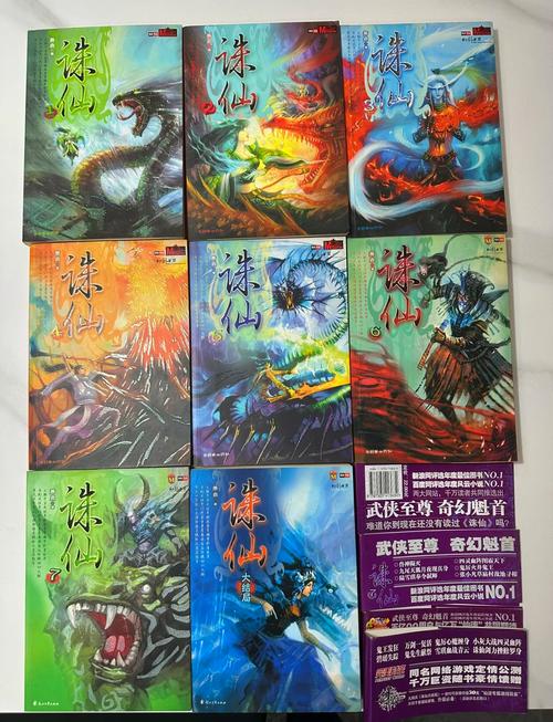 叁考消息报纸在线阅读 - 最新数字报免费看