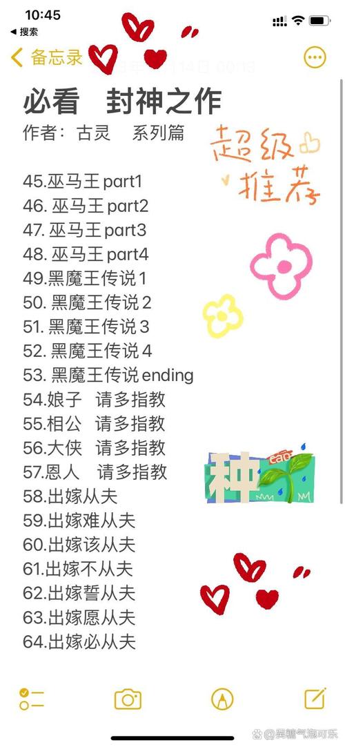 辣文在线阅读 | 海量高辣小说免费看,热门榜单每日更新