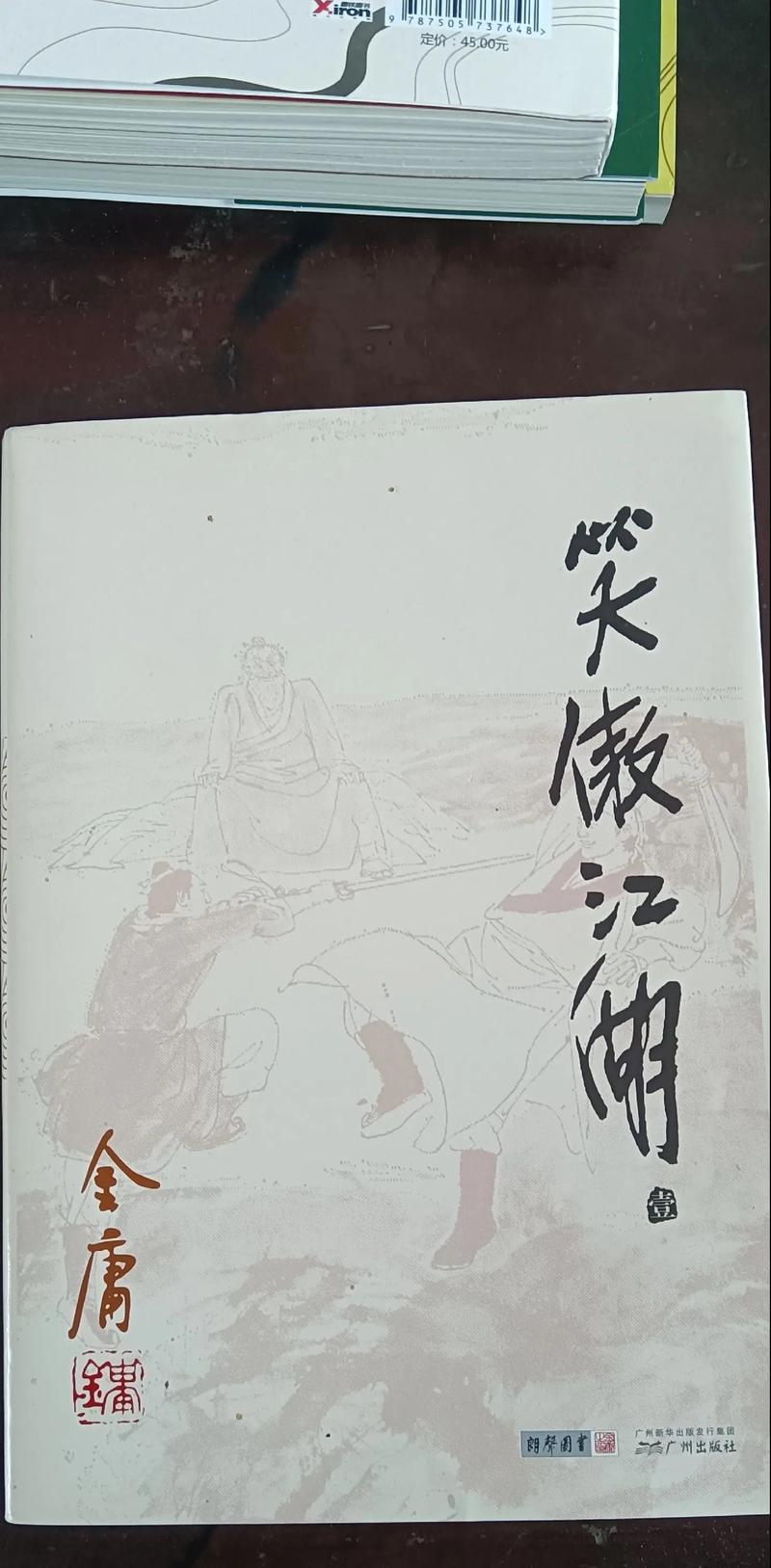 乐可金银花全文免费阅读在线笔趣阁软件下载