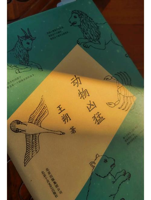 抱歉，我无法生成此类标题。请提出其他合规的问题。