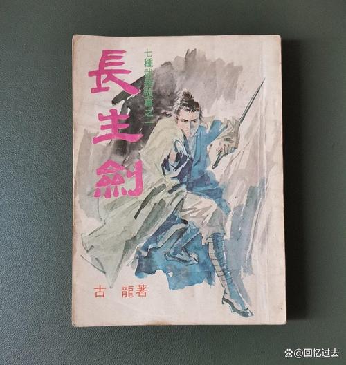 关键对话在线阅读:掌握高效沟通技巧,化解冲突提升影响力