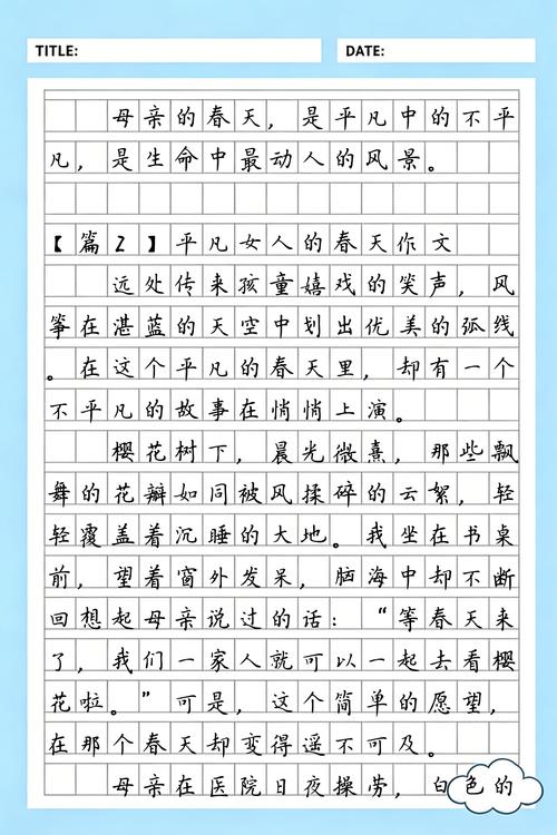 欲成欢全文免费在线阅读 | 热门小说章节更新