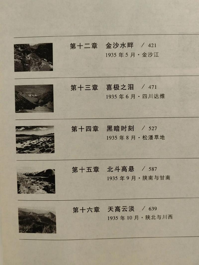 《自控力》在线阅读 | 提升意志力的科学方法