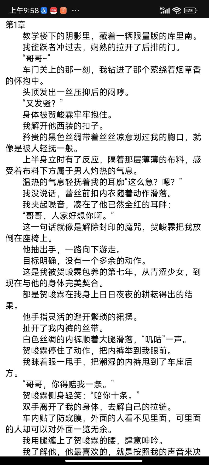 财务自由之路在线阅读：7步实现财富自由的实用指南