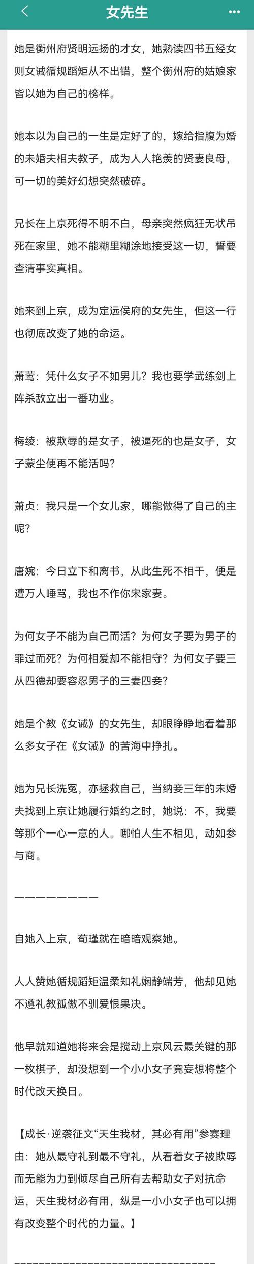 小黄文在线阅读全集｜热门小说合集免费看