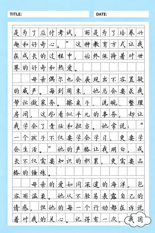 平凡女人的春天在线阅读 - 感受平凡生活中的不凡力量与温暖