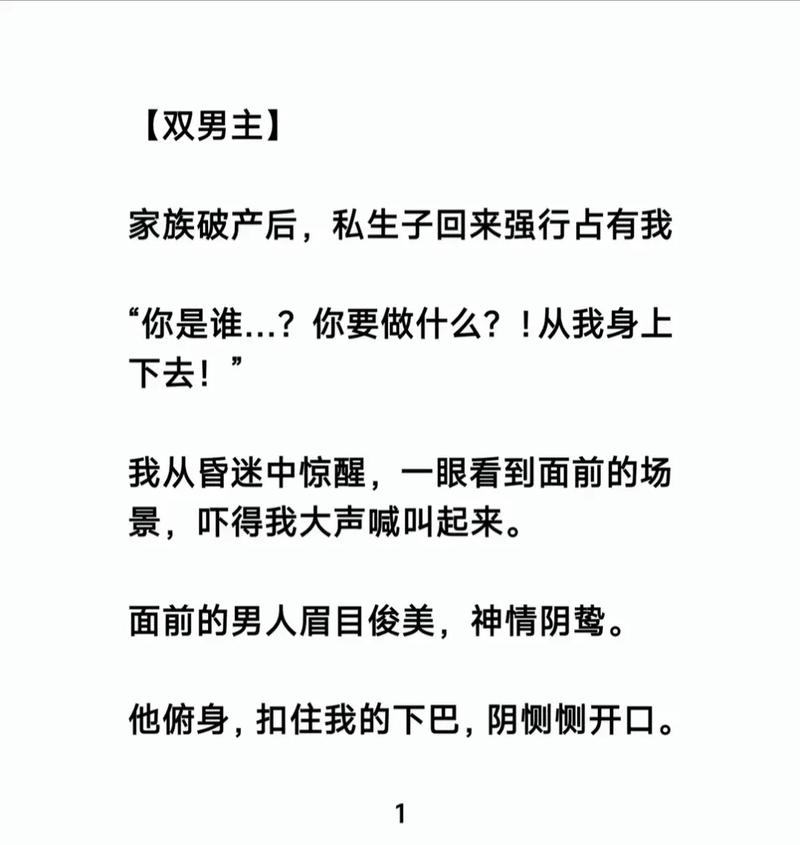 藏地密码全文免费在线阅读 | 最新章节更新