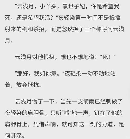 陈平江婉小说在线全文免费阅读 | 热门都市言情长篇连载