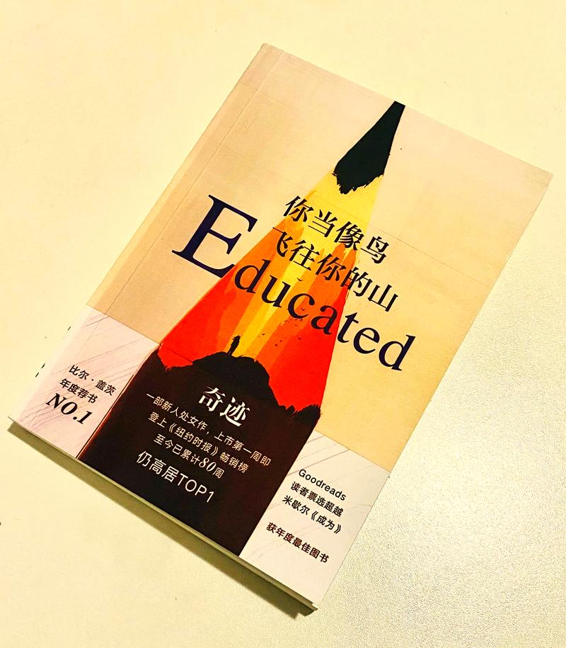 舍我骑谁txt小说在线阅读 | 热门言情小说完整版