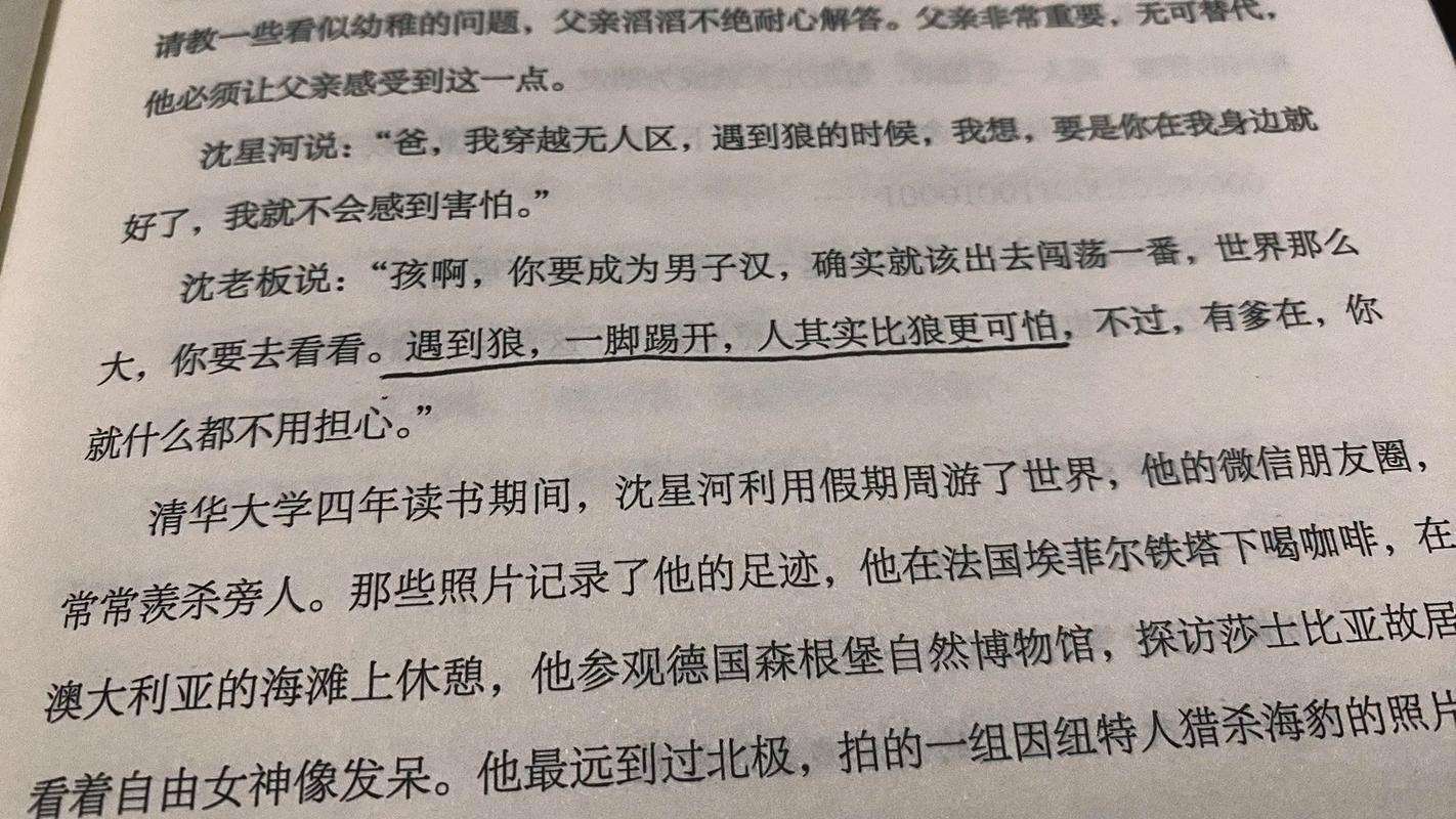 十宗罪7小说在线阅读 | 悬疑惊悚罪案长篇