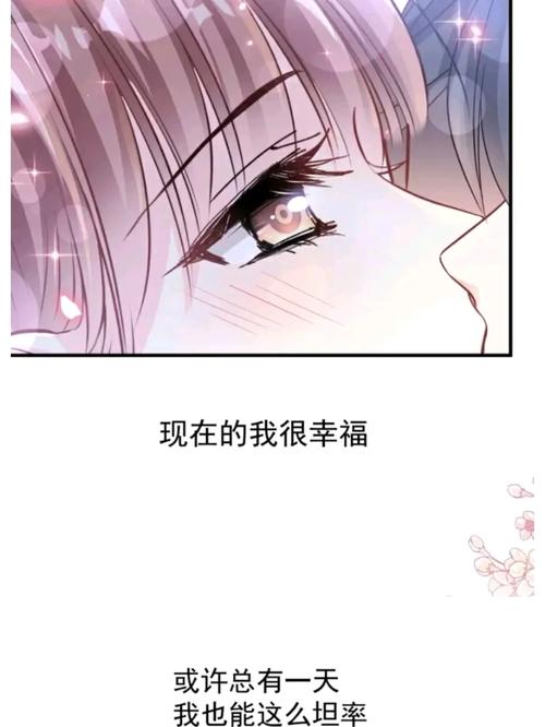 江辰唐楚楚全文免费阅读_江辰唐楚楚小说无弹窗大结局