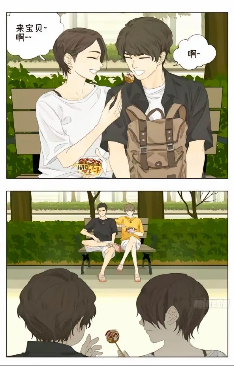 南号尚风漫画全集在线阅读 - 热门国漫免费看