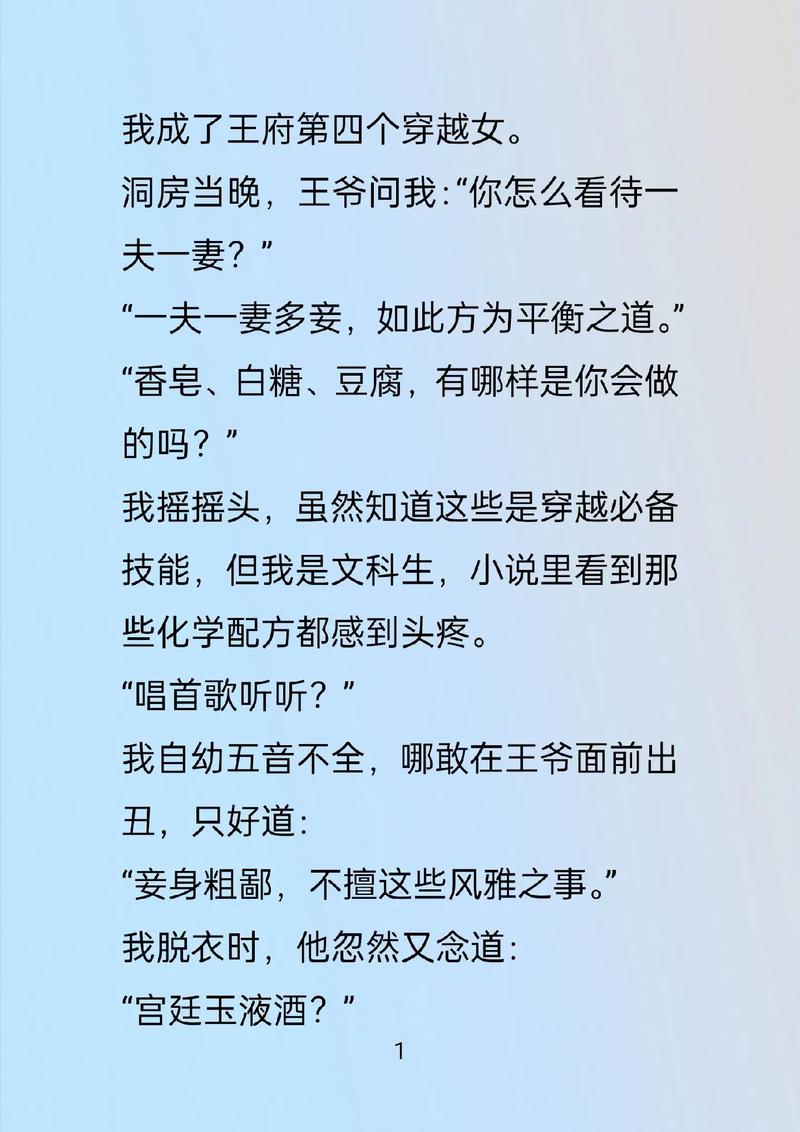 小小说在线阅读：精选微小说，品味人生百态