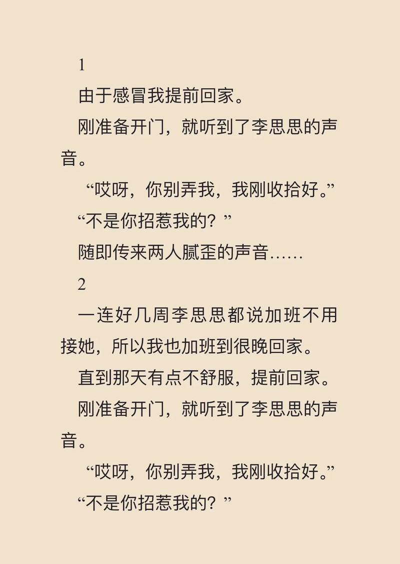 杀神重生叶欢全文阅读，逆天强者归来再战巅峰