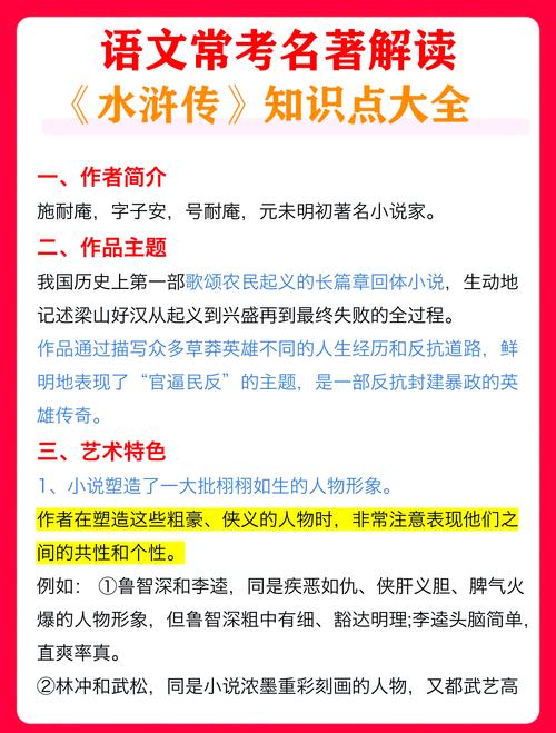 《红岩》名著在线阅读 | 红色经典小说全文免费看