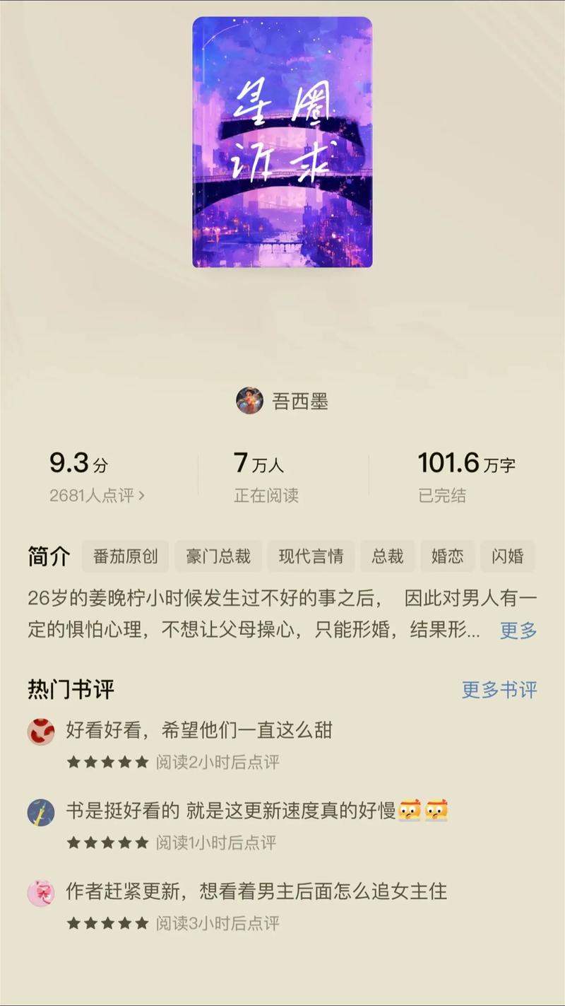 人生路遥在线阅读 | 经典小说完整版免费看