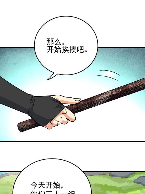 帝霸在线全文免费阅读，巅峰玄幻热血激战
