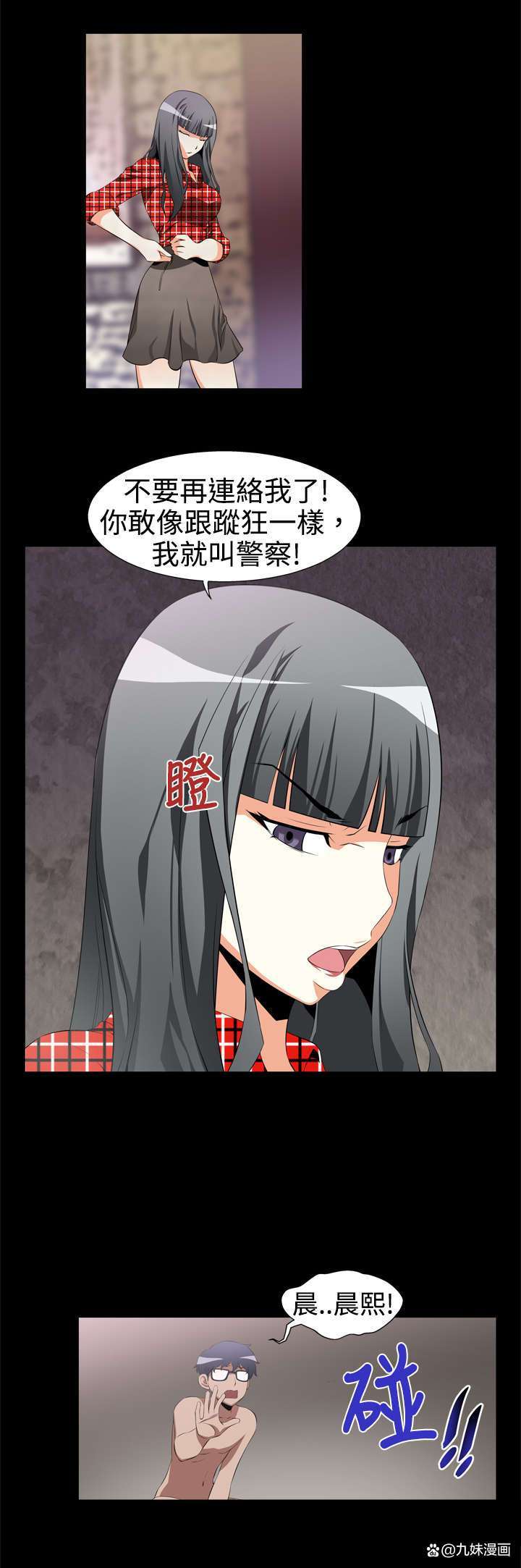 斗罗大陆4终极斗罗在线阅读：终极神王龙天养决战深渊圣君