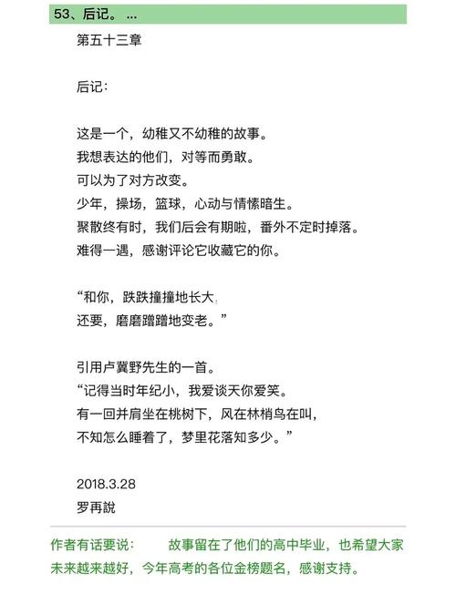 天龙八部在线阅读全本 | 金庸武侠经典小说全集