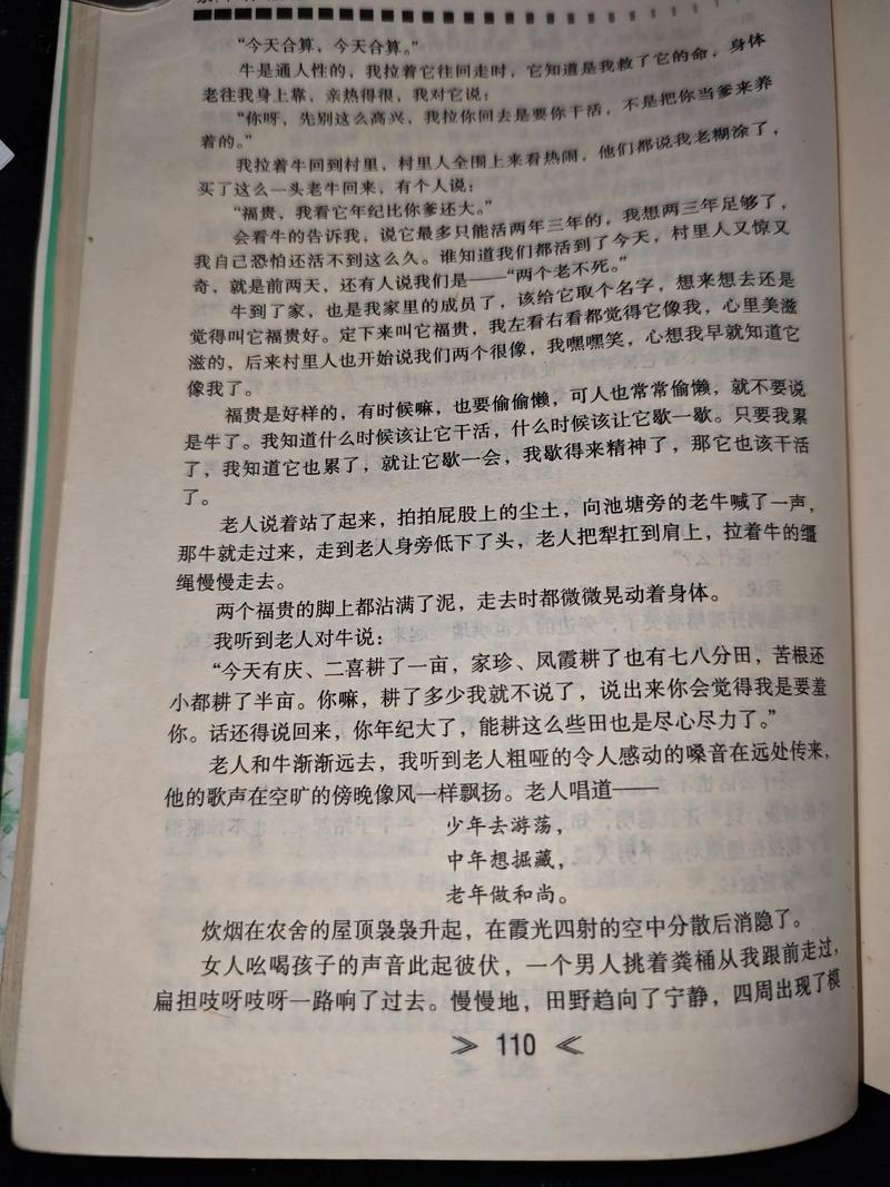 被几十人轮番欺凌:绝望女主的逆袭之路 - 在线阅读