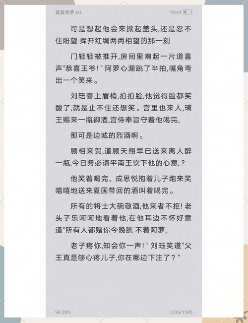 月亮与六便士在线阅读｜毛姆经典小说全文免费阅读