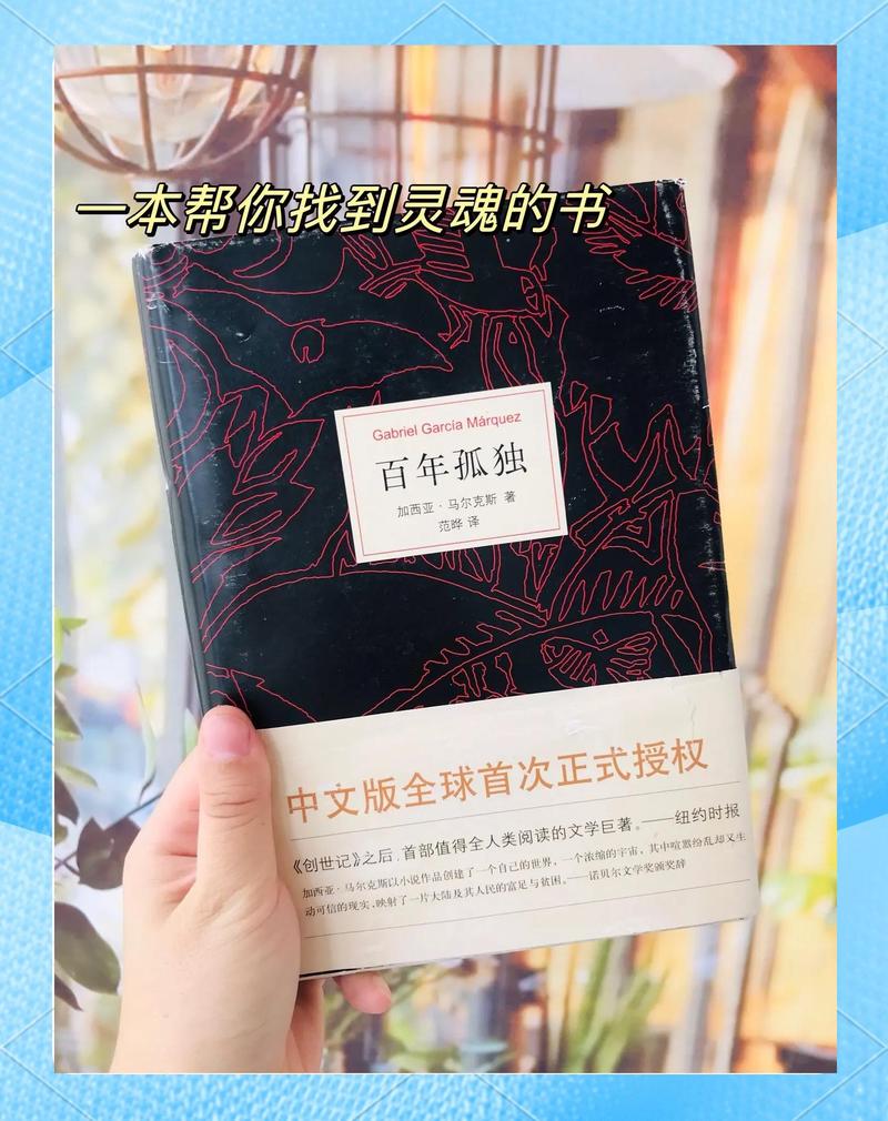 参考消息今日要闻在线阅读精选