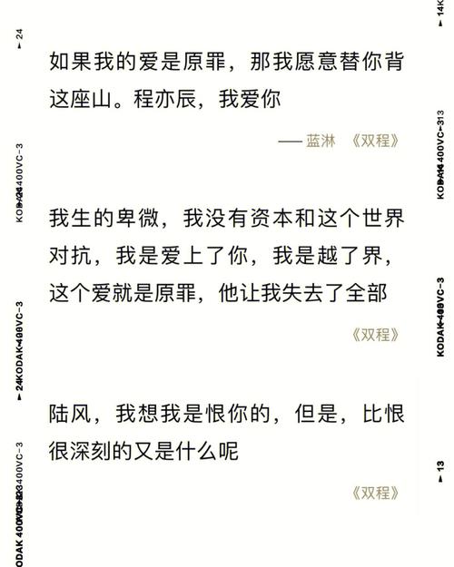 所有失去的在线阅读 - 完整章节免费阅读