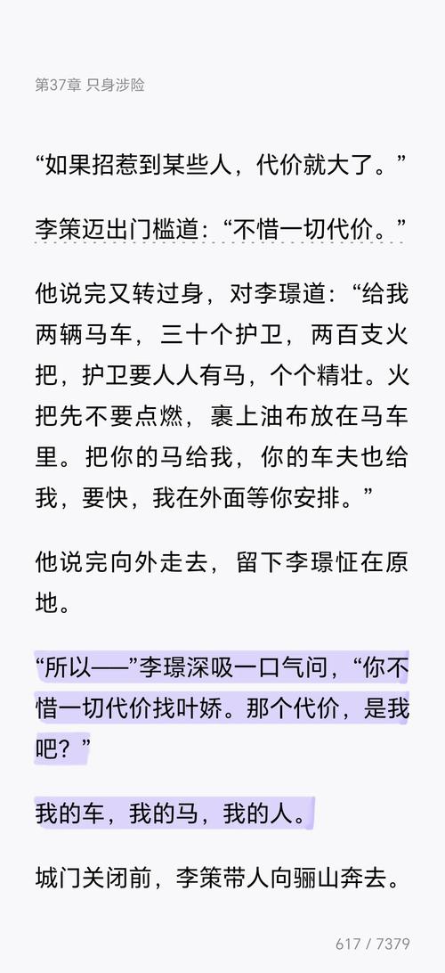 《云海玉弓缘》小说全文在线阅读|梁羽生经典武侠巨著