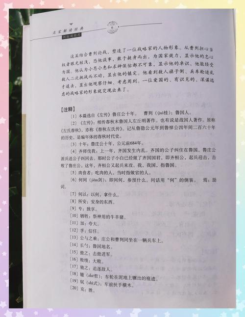 掌中之物全文在线阅读 | 热门小说免费阅读