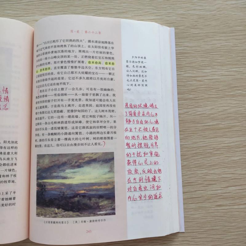 厚黑学在线阅读的相关介绍