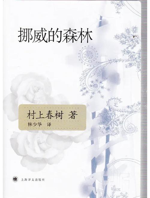 白艳妮全集在线阅读全文免费看