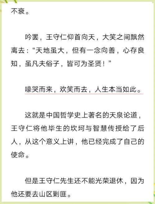 掌权人在线阅读 | 全文免费无广告,追更不花钱