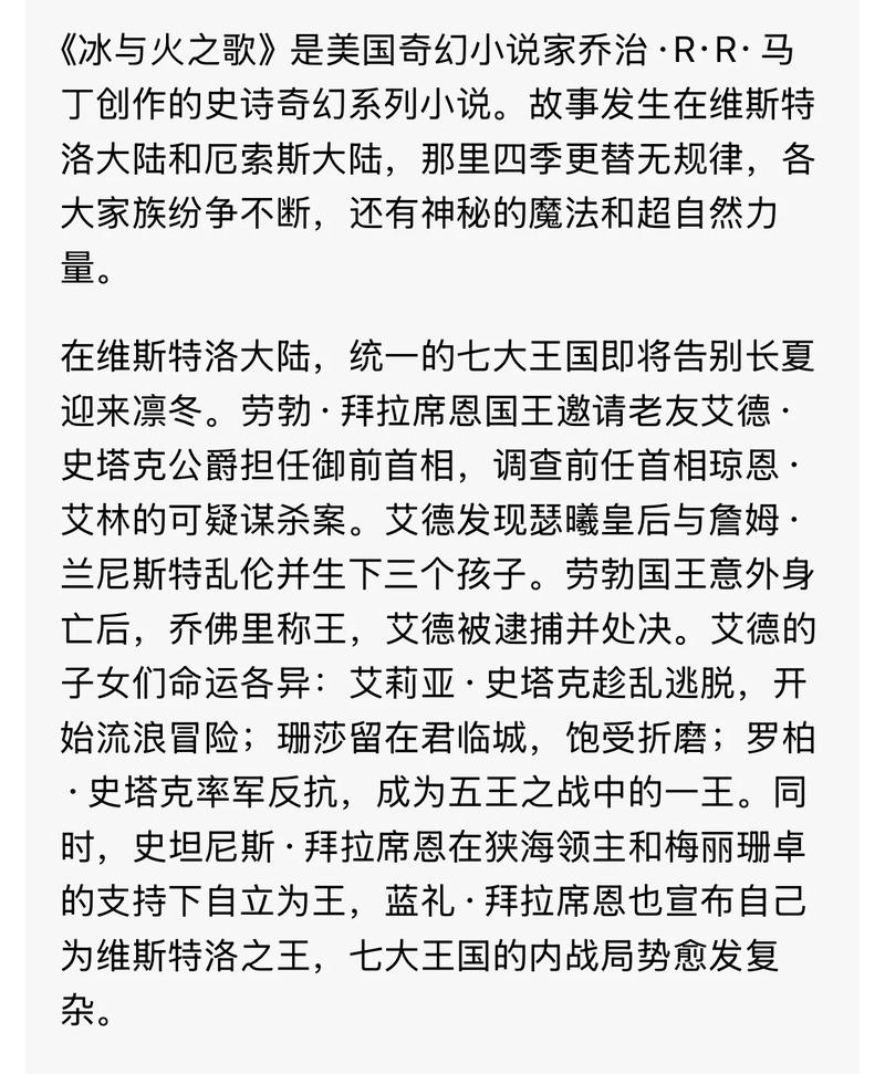 乱欲小说全文阅读 | 热门章节在线免费看