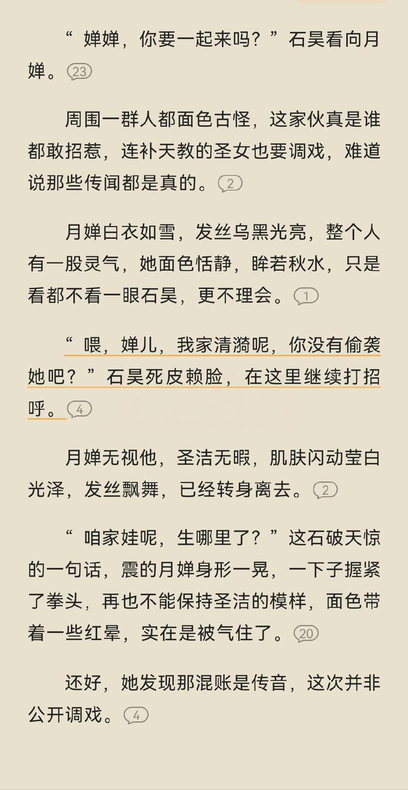 于娟生命日记在线阅读:用生命记录的爱与反思