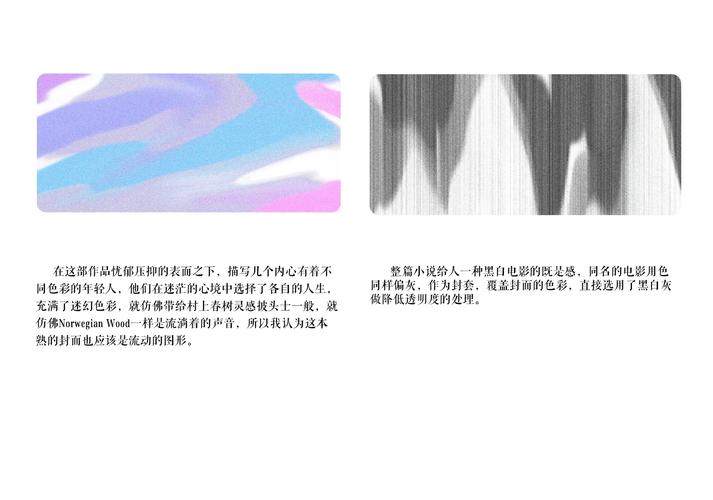 人间失格在线阅读 | 太宰治经典名著无删减完整版