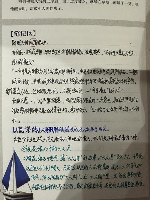 妻子的背叛小说在线阅读 | 揭秘婚姻暗流，情感纠葛全程高能