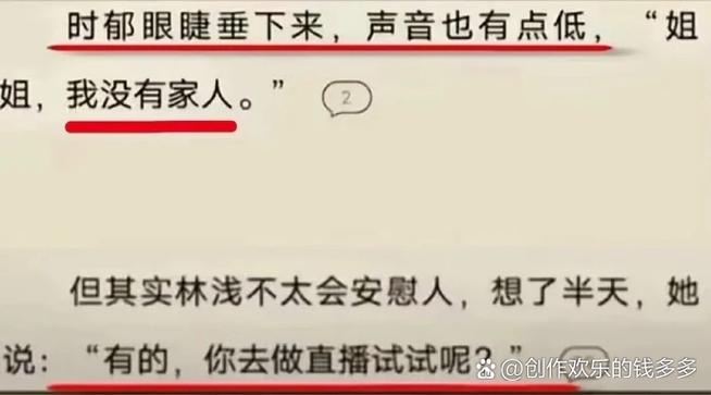 言情小说在线阅读｜热门甜宠虐恋高能榜单推荐