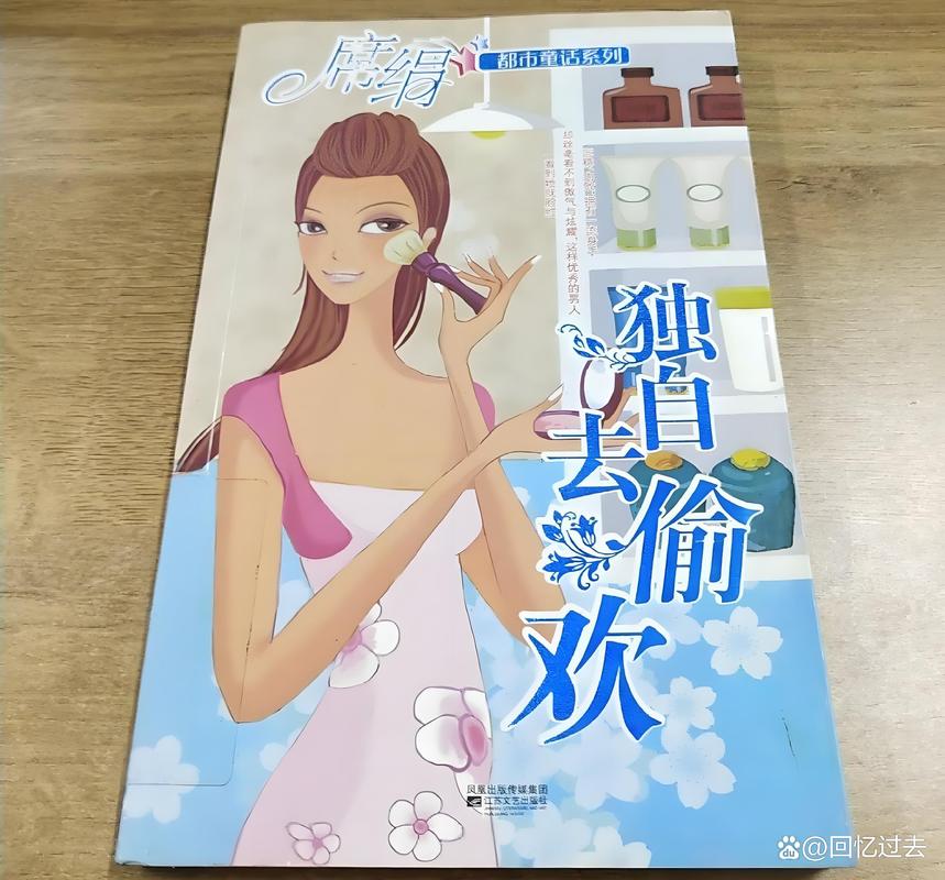 自控力在线阅读 | 凯利·麦格尼格尔经典之作