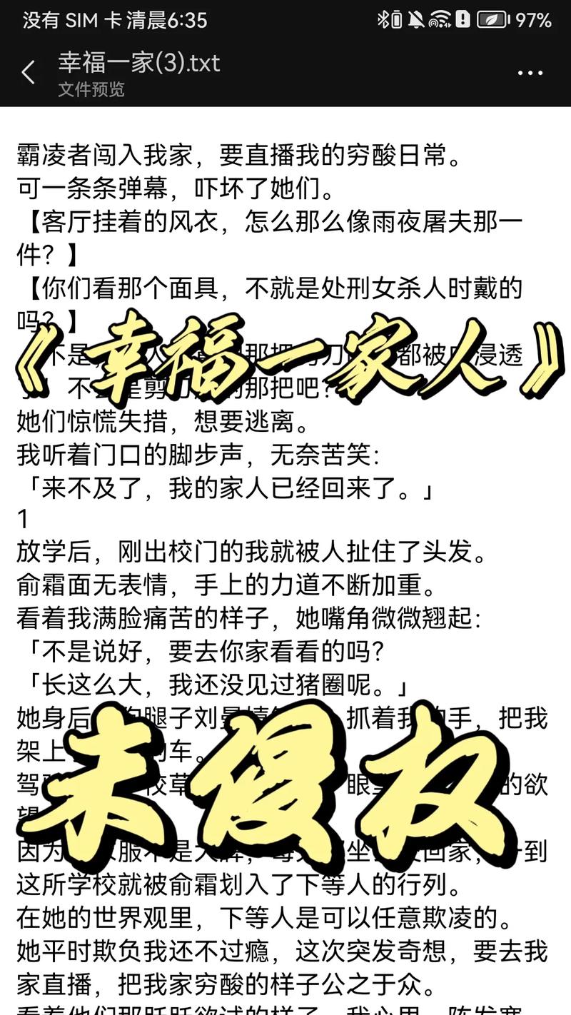 特种兵痞在都市全文阅读_特种兵痞小说在线看