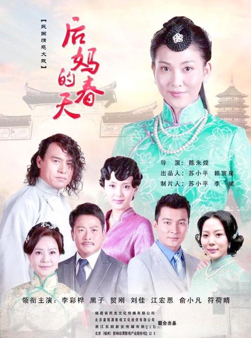 后妈的春天全文免费阅读在线看｜后妈题材虐心小说推荐