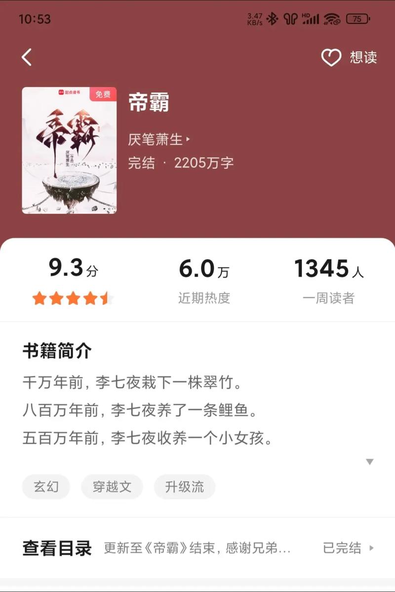 番茄小说官网 - 海量正版小说免费在线看