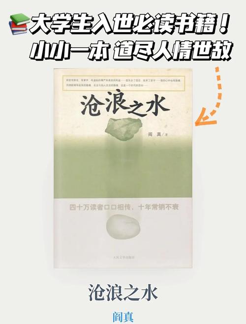 神秘复苏全文免费阅读 | 神秘复苏小说完整版在线看