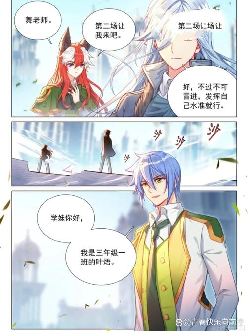 围城全文在线阅读 | 钱钟书经典讽刺小说免费阅读