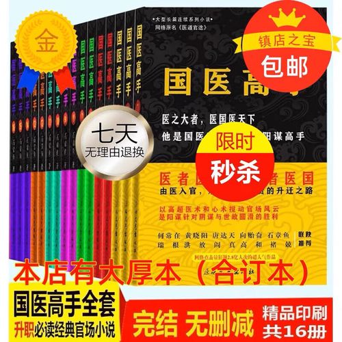 重生之春怀缱绻全文阅读 | 免费在线看