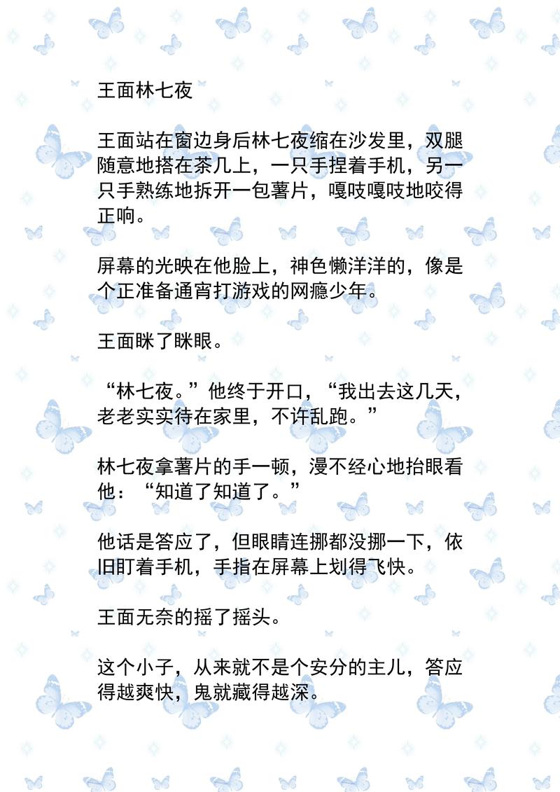 金牌王妃全文免费在线阅读 | 热门古言小说无弹窗