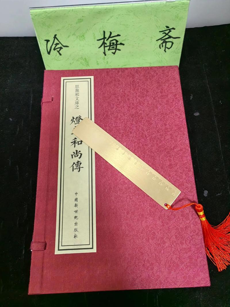灯草和尚小说在线阅读 - 经典禁毁小说全文