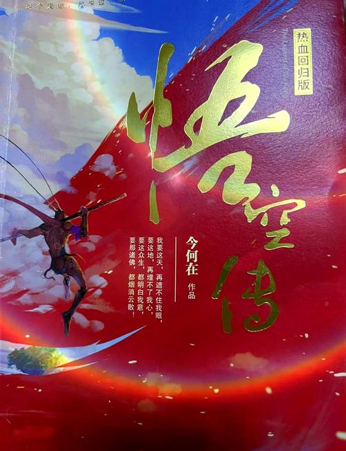 杀神叶欢最新章节免费在线阅读_全文无弹窗